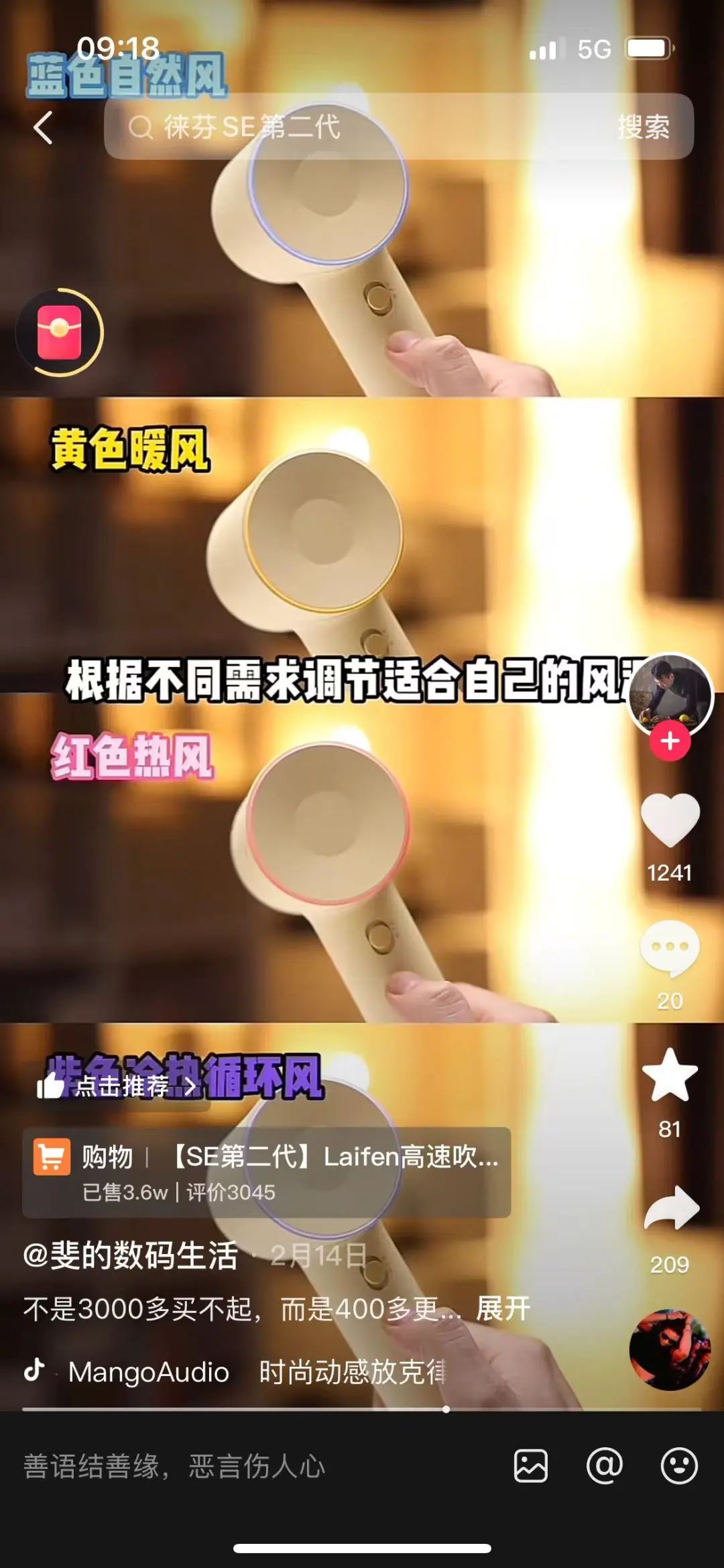 从「赚曝光」到「赚人群」:用效果营销平台做品牌营销