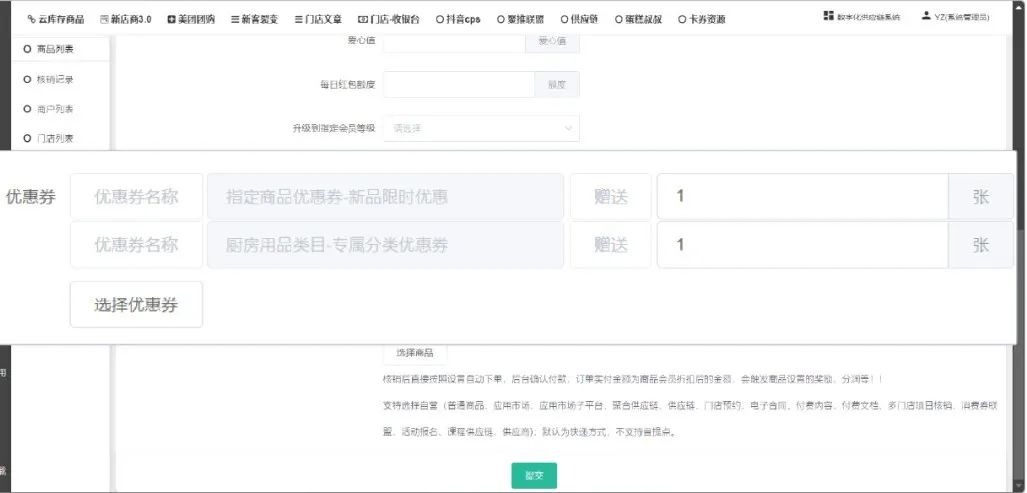 抖音团购引流私域天花板操作:从新客到回头客的闭环玩法!