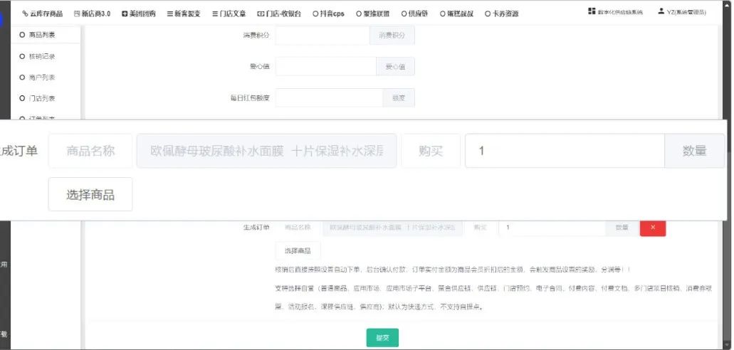 抖音团购引流私域天花板操作:从新客到回头客的闭环玩法!