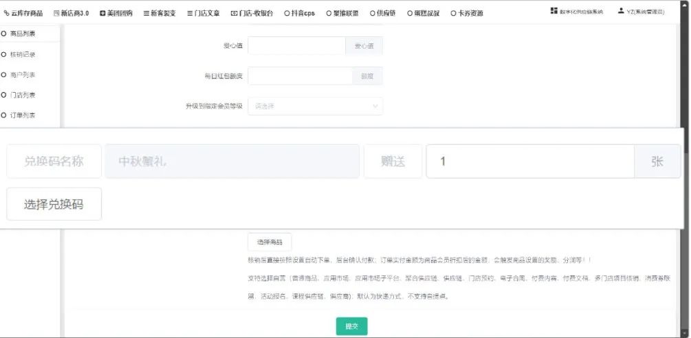 抖音团购引流私域天花板操作:从新客到回头客的闭环玩法!