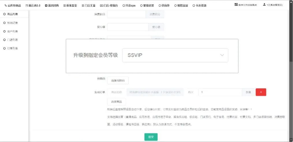 抖音团购引流私域天花板操作:从新客到回头客的闭环玩法!