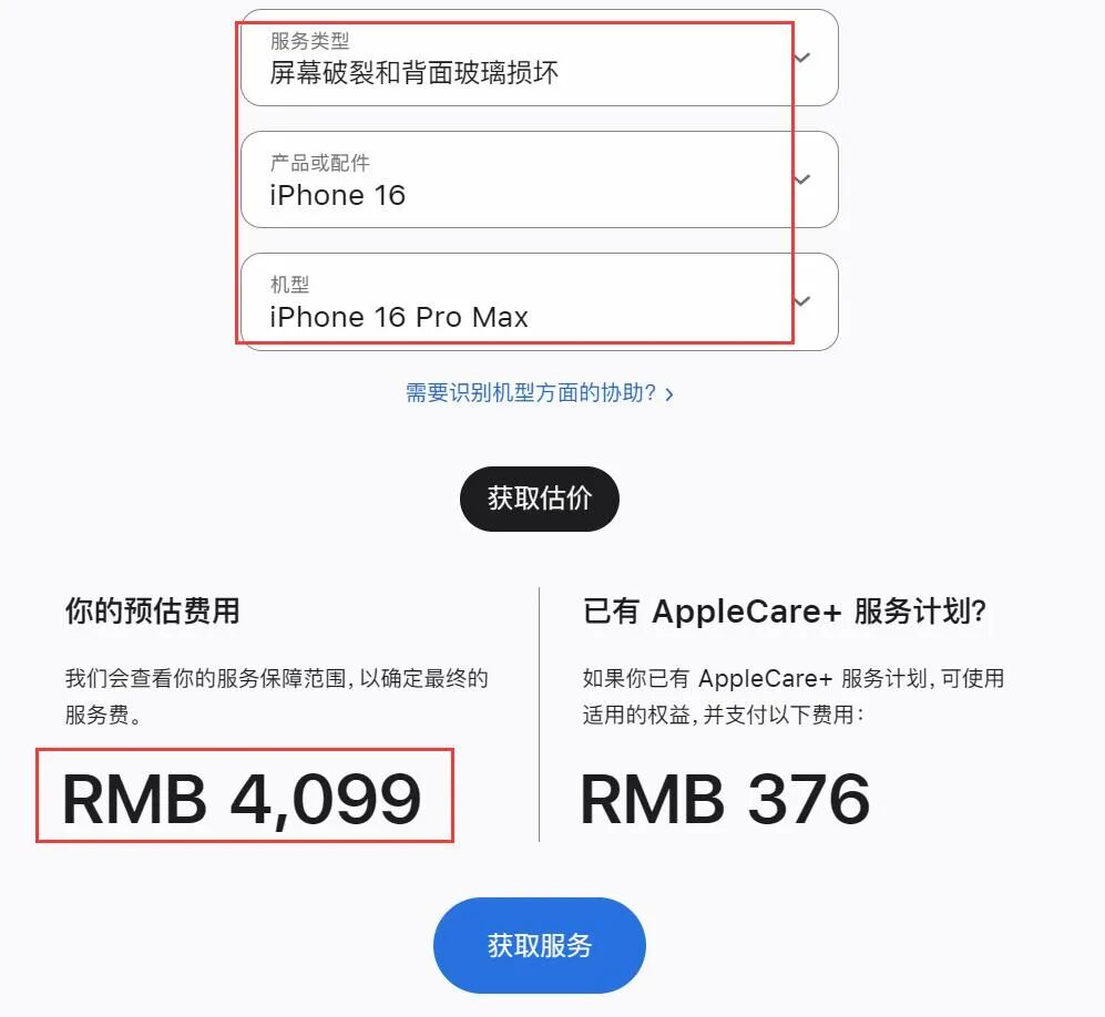 苹果新技术突然曝光,让iPhone变得更猛!